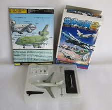 プラモデル、キット kc-10の海外商品を日本語・日本円で購入 | セカイモン