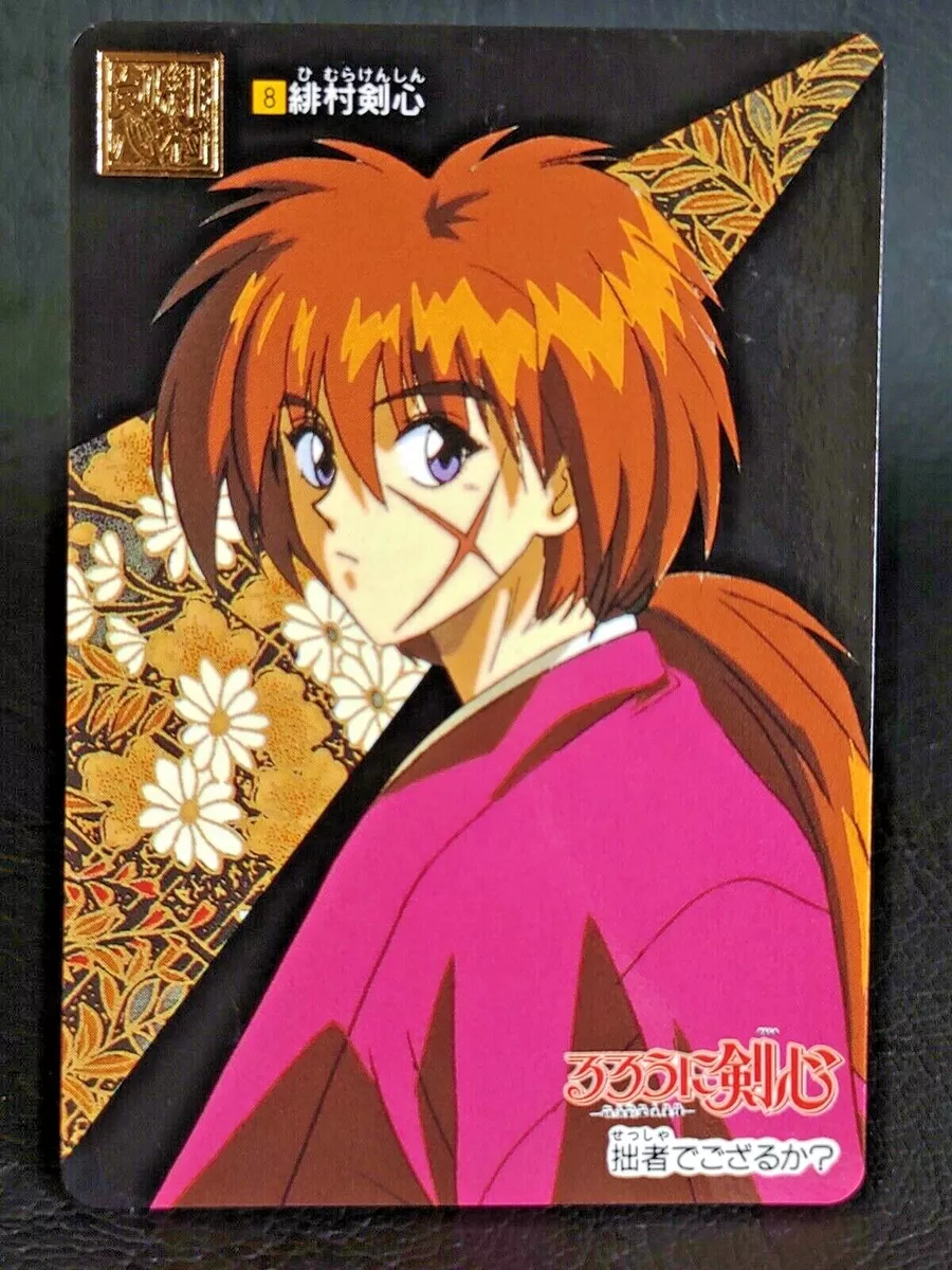 Kenshin HIMURA