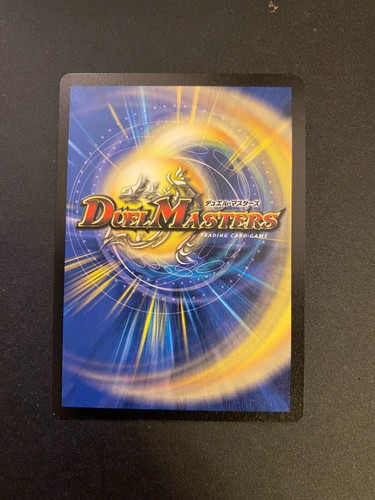 Duel Masters DM02 Evo Crushinators of Doom Choose Your Own UPDATED 5/9/25 - Picture 21 of 121