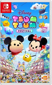 disney tsum tsum ebay