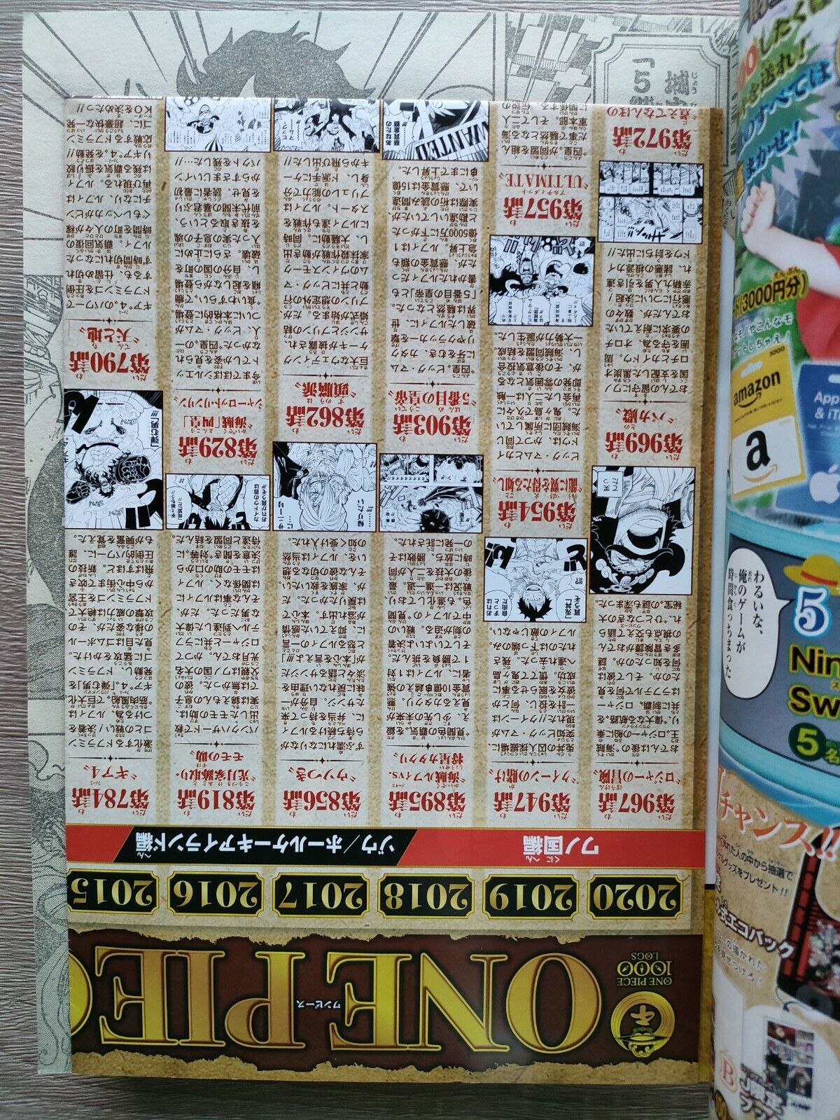 ONE PIECE Episode 1000 Cover w/ Poster Shonen JUMP Magazine & STAMPEDE  Promo Set