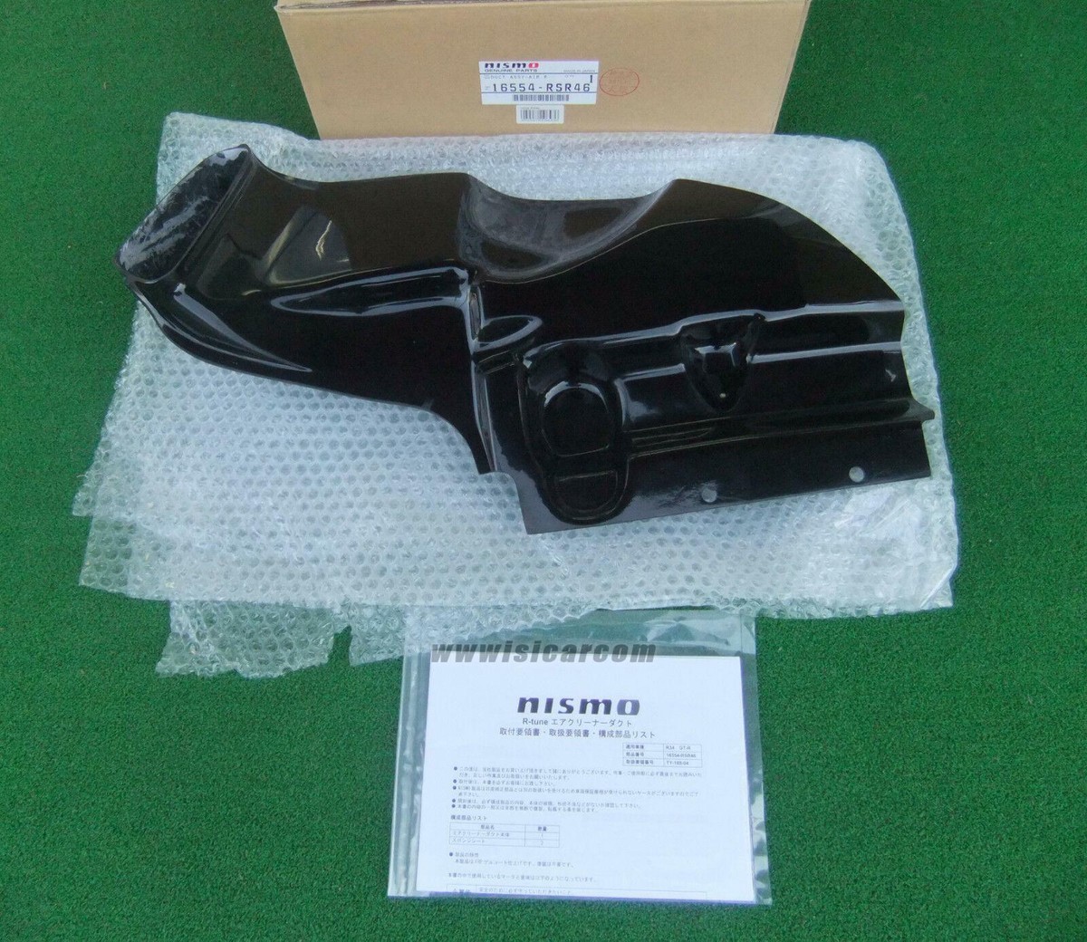 ニスモエアクリーナーダクト R33 R34GTR 【公式通販】