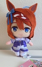 Super Creek Regular Plush Doll Uma Musume Pretty Derby 16cm with Rubber charm