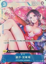 Chinese-Boa Hancock ST03-013 Premium Card Best Vol.2
