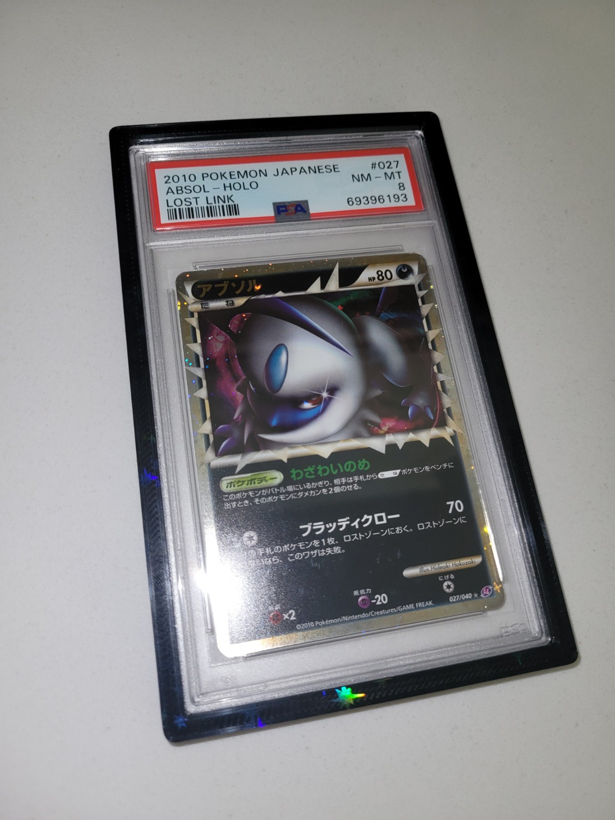 Absol 027/040 Lost Link Holo 2010 Japanese Pokémon Card Graded PSA 8