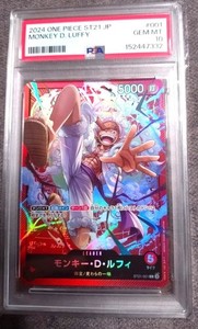 25+ Gear 5 Luffy Psa 10 for sale | Updated Oct 2026