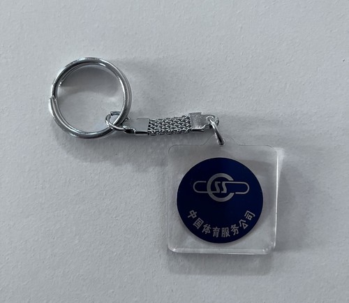 1984 Beijing International Marathon Acrylic Keychain - Picture 2 of 2