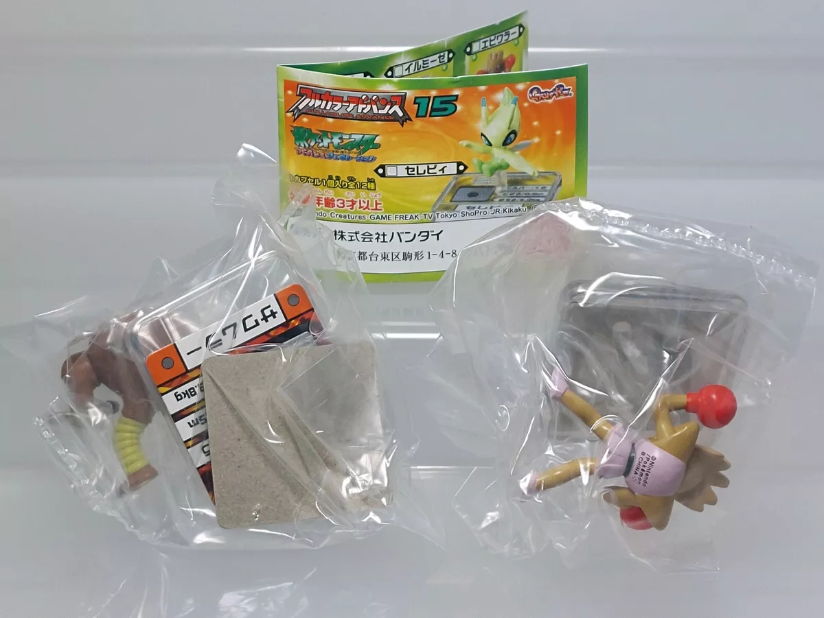 Hitmonchan Hitmonlee Pokemon Full Color Advance Figure Bandai Q02 1.1-1.25in