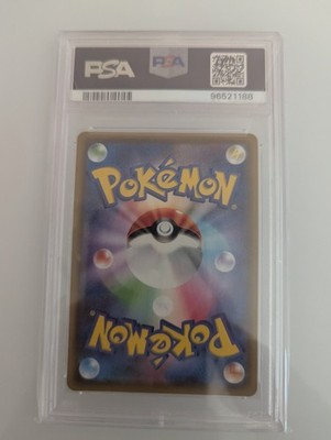 PSA10 Pokemon Card Game Vaporeon V S6a E 075 069 SR Trading Card