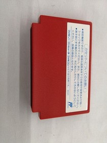BPS Famicom Soft SPOT Used