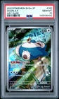 SNORLAX 181 ART RARE PSA 10 GEM MT - 2023 POKEMON JAPANESE 151