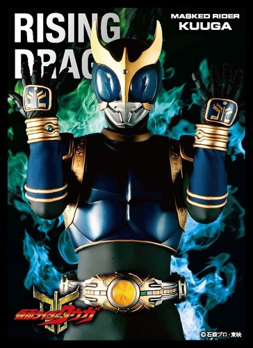 Ensky Custodia Per Carte Kamen Rider Zi-O – 65 Protettori In Plastica Rigida, Dimensioni 67x92 Mm, Prodotto In Giappone