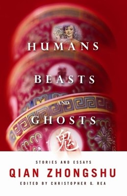 Zhongshu Qian Humans, Beasts, and Ghosts (Paperback) (UK IMPORT)