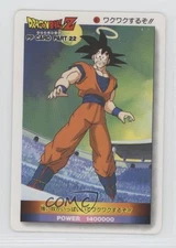 1993 Amada Dragonball Z Pull Pack (PP) Collection - Part 22 It's exciting!! 0q9m
