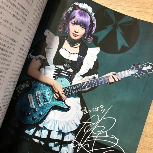 BAND-MAID Epic Narratives Interview YOUNG GUITAR 2024 Nov Score Book Miku Kanami - Picture 19 of 24
