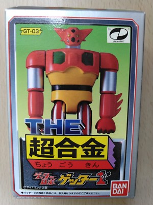 Bandai Soul Of The Chogokin Gt 03 Getter Robo 1 Figure Colorcard De