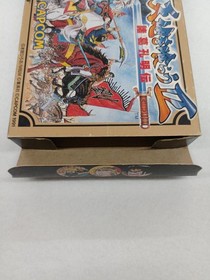 CAPCOM Famicom Software Tenchi wo Kurau 2