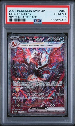 2023 POKEMON JAPANESE SV4A-SHINY TREASURE EX #349 CHARIZARD EX PSA 10