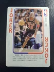 New ListingMichael Jordan Chicago Bulls BLUE BALL NBA Playing Card China GREEN BACK ODDBALL