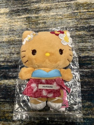 Japan Sanrio Tanned Hello Kitty 8.3