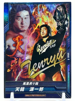 King of Pro-Wrestling Genichiro Tenryu Karte G1 Climax 1996 Gewinner aus Japa...