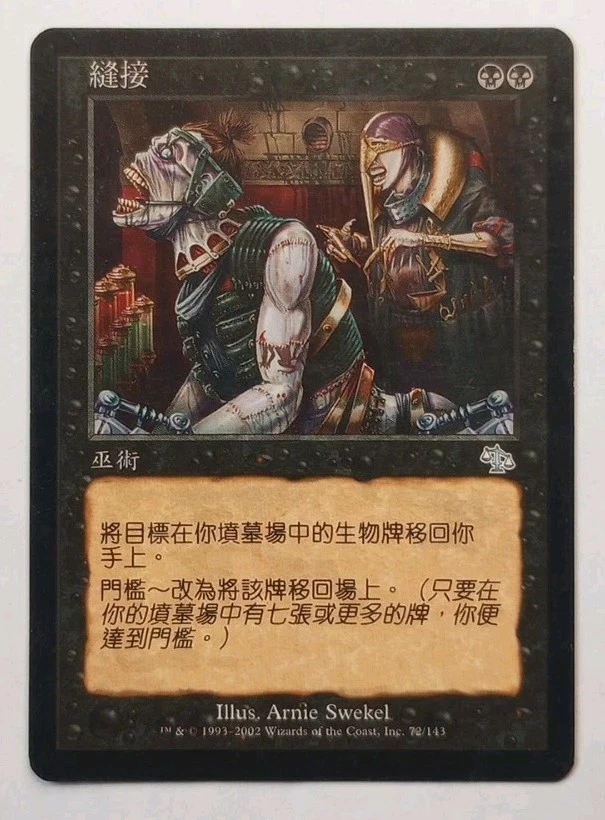 Wizards of the Coast Magic: The Gathering Trading Card Games in