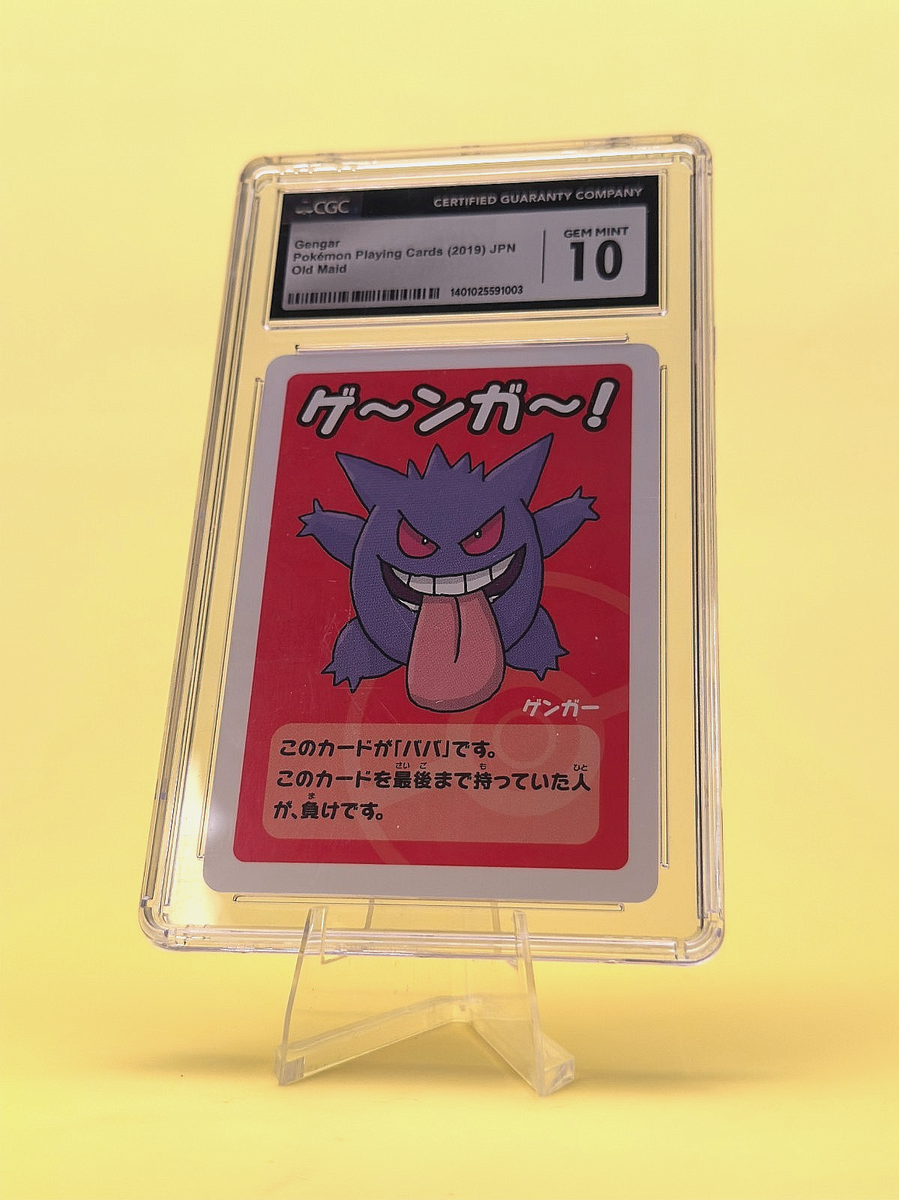 GENGAR 2019 POKEMON OLD MAID PSA10 連番 2019 POKEMON OLD MAID GENGAR PSA 10 | eBay