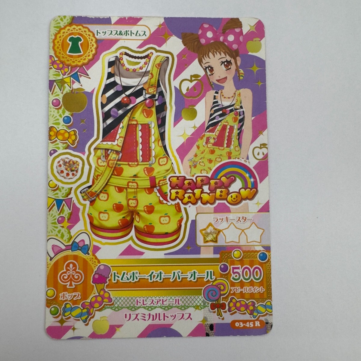 Aikatsu! Idol activities HAPPY RAINBOW Overalls 2013 BANDAI 03-45R