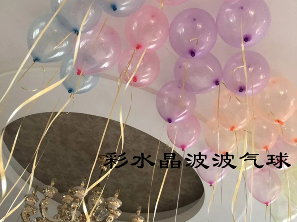 50pcs 10" 2.3gram Mixed Neon Color Bubble Latex Balloons Celebration Party Wed — 第 3/4 张图片