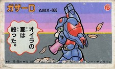 AMX-006 Gaza-D Robot Chibi Sunrise Triple Hit Menko Card Japanese Vintage