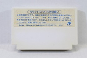 Jackie Chan Nintendo FC Famicom NES JP JPN Giapponese Giappone Importazione Venditore USA