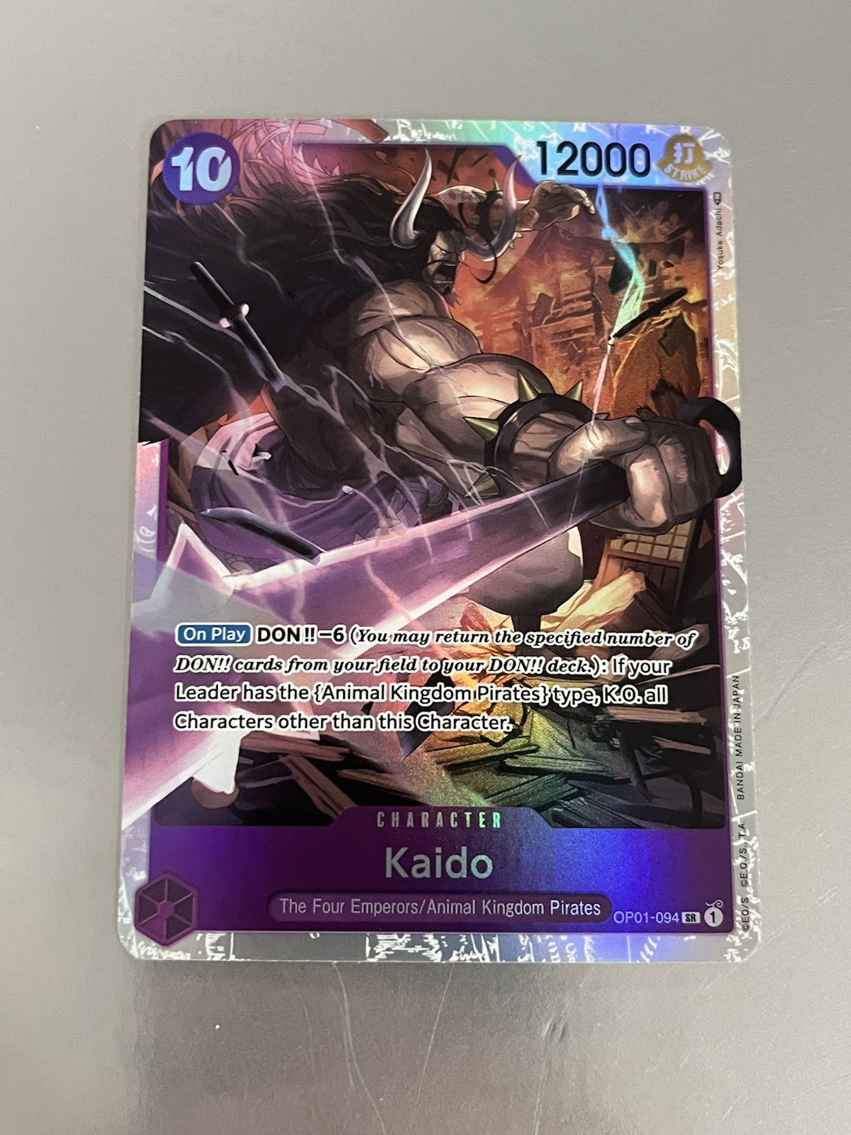 Kaido SR OP01-094 One Piece TCG Romance Dawn