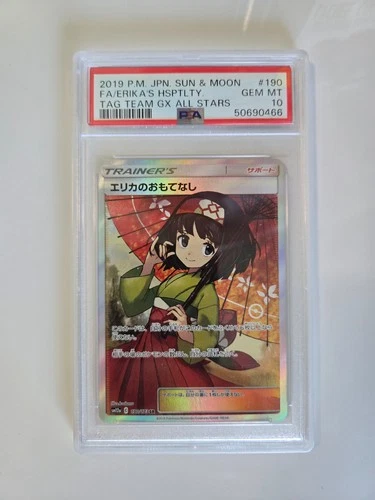 Erika's Hospitality 190/173 Sm12a: Tag Team Tag All Stars Holo (Japanese) PSA 10