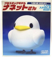 Unopened Nana Mizuki Nanette Nana Mizuki Live Jungle 2024 Goo K2E94