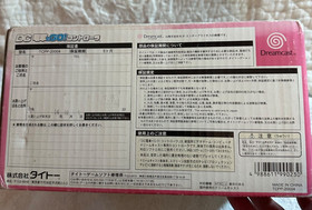 Taito Densha de Go Sega Dreamcast Train Controller TCPP-20004 in Box - Untested