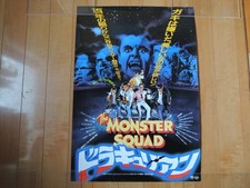 THE MONSTER SQUAD Fred Dekker original movie POSTER JAPAN B2 NM japanese 1987