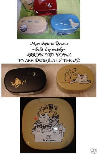 New 12"LARGE BENTO BOX Dinner obento restaurant supply SHAKU Monjyu Big Boxes 12 - Picture 14 of 14