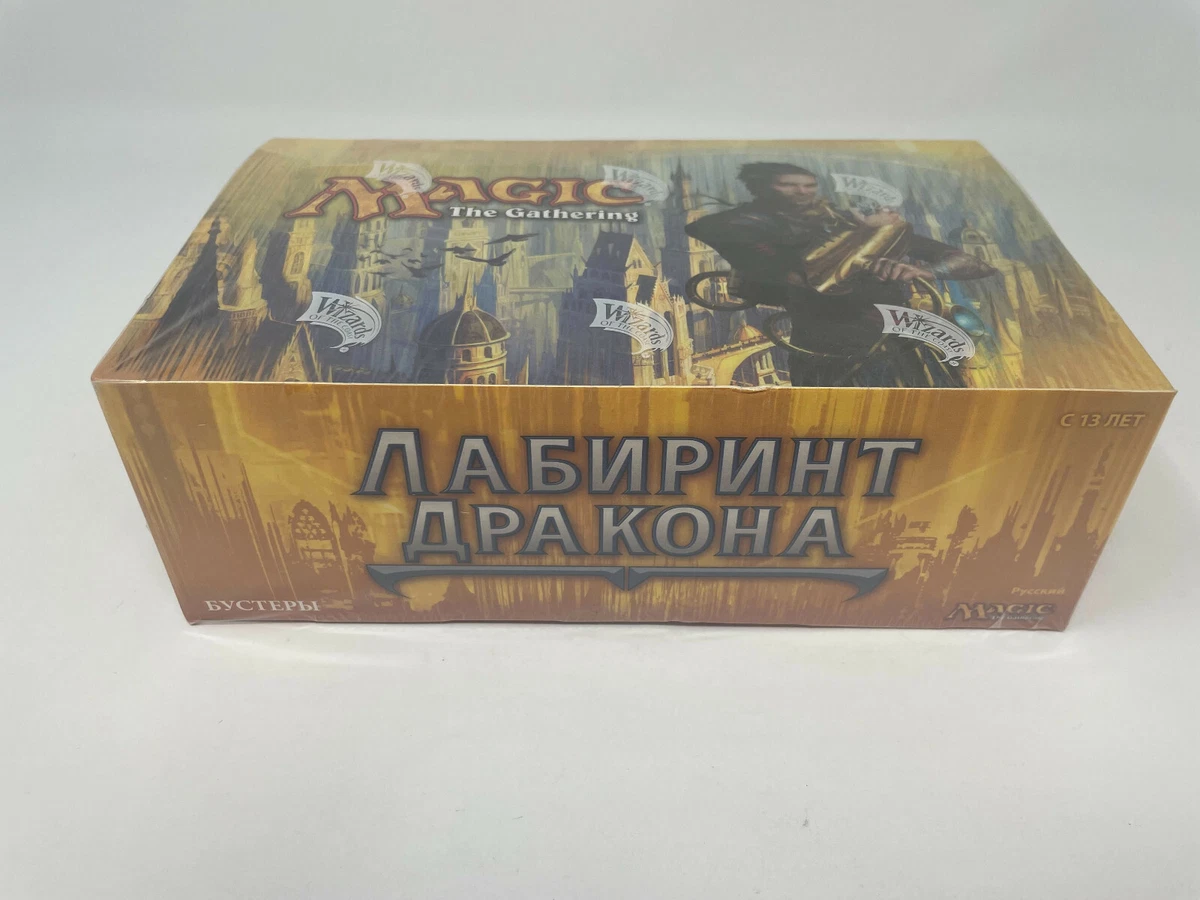 mtg russian booster box Magic: The Gathering Sealed Collectible Card Game Packs in Russian for sale