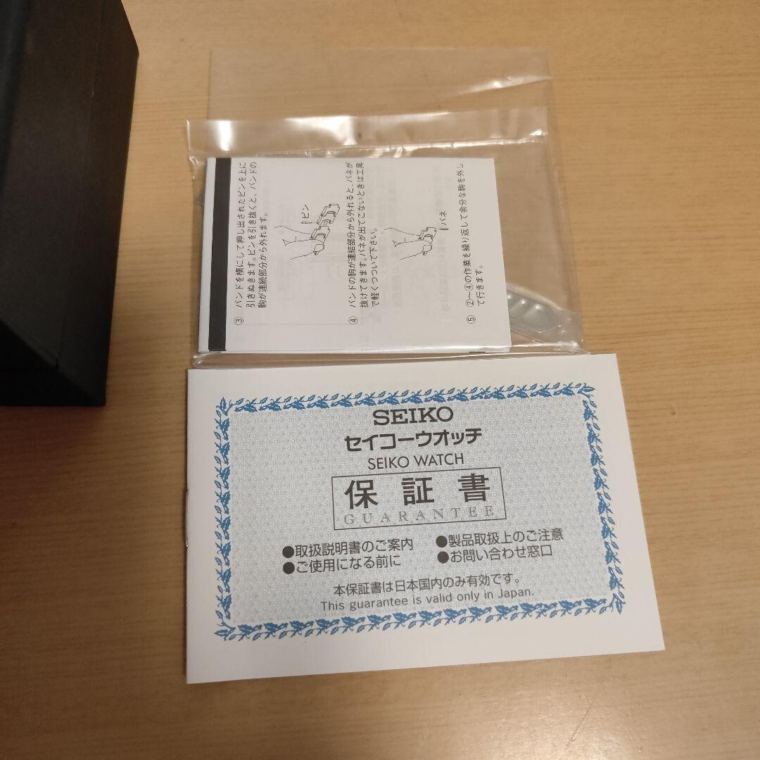 ポップス+ロック(邦楽) Seiko Box Horological Rhapsody: Don't Miss Out On The New Seiko Sports