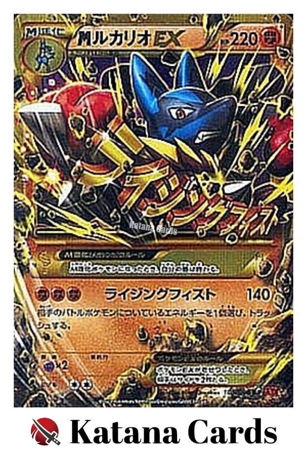 EX/NM Pokemon Cards M Lucario-EX Ultra Rare (UR) 105/096 XY3 EX/NM Pokemon Cards M Lucario-EX Ultra Rare (UR) 105/096 XY3