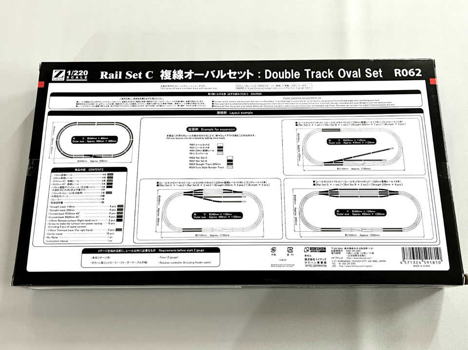 Rokuhan Z gauge R062 Rail set C Double track oval set 1/220 scale Brand New - Image 2 of 4