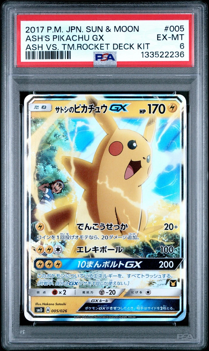Ash's Pikachu-GX Pokémon TCG Cards for sale | eBay