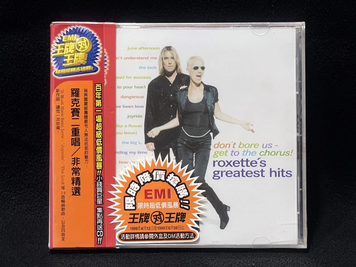 Roxette Rock Import Music CDs for sale | eBay