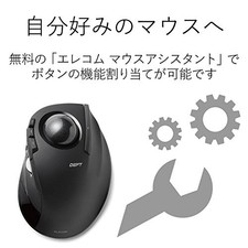 Elecom trackball mouse / index finger / 8 but...