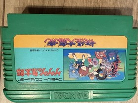 GeGeGe no Kitaro Youkai Daimakyou Famicom NES Japan import US Seller