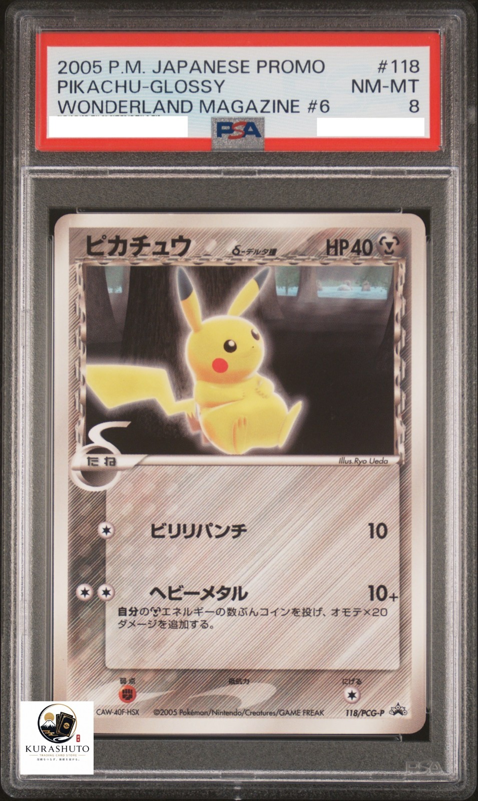 Pikachu δ Delta Species 118/PCG-P Glossy PSA 8 Promo  Wonderland Magazine 2005