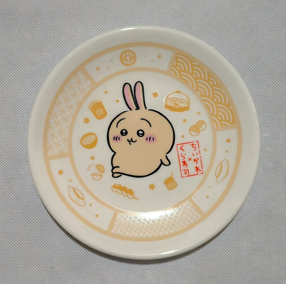 Chiikawa × Kura Sushi Limited Edition Plate Set (Complete 4-Piece