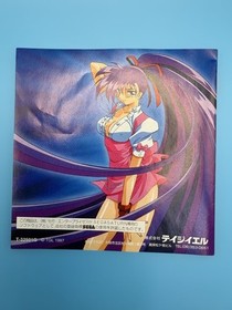 Used Advanced Variable Geo Sega Saturn