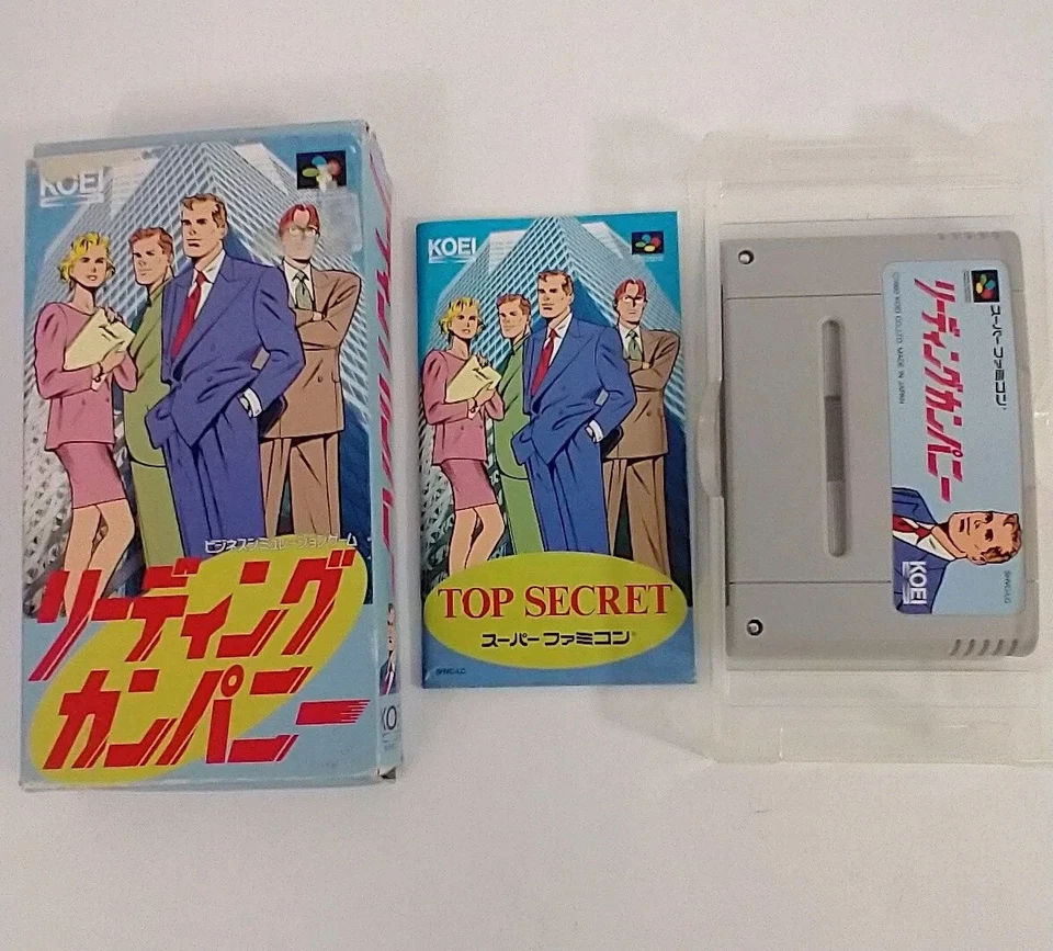 5 game Lot CIB, SFC/SNES Super Famicom - Image 2 of 4