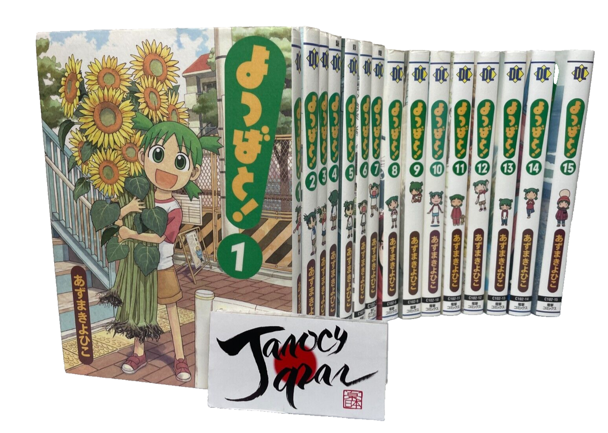 YOTSUBATO Yotsuba Vol 1-15 Set Comic Manga KADOKAWA | eBay